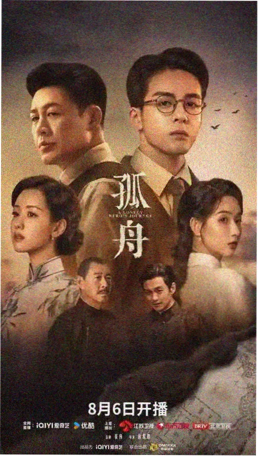 破·地狱 亚洲精品电影