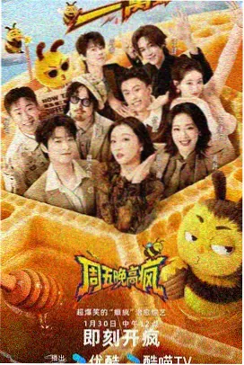乘风2026 亚洲精品电影